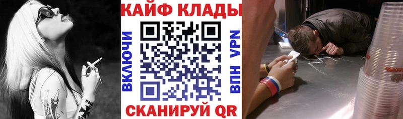 Купить наркоту Никольск Cocaine  АМФЕТАМИН  A-PVP  МАРИХУАНА  ГАШ  Мефедрон 