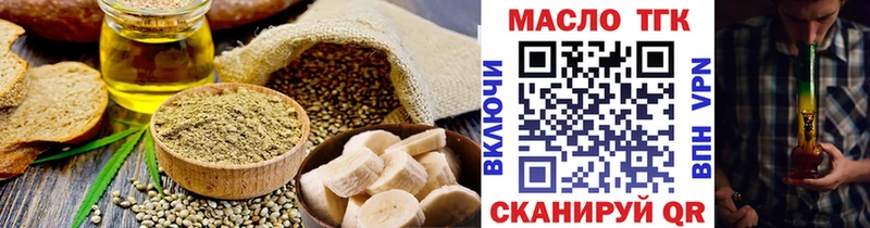 OMG вход  хочу   Никольск  Cannafood марихуана 