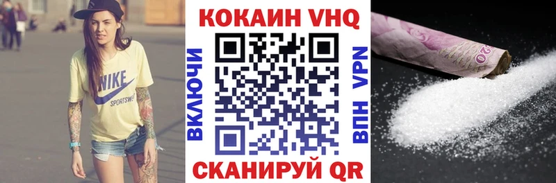 как найти закладки  Никольск  кракен ONION  COCAIN FishScale 