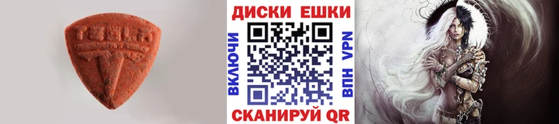 ЭКСТАЗИ 280 MDMA  hydra ССЫЛКА  Никольск  цена наркотик 