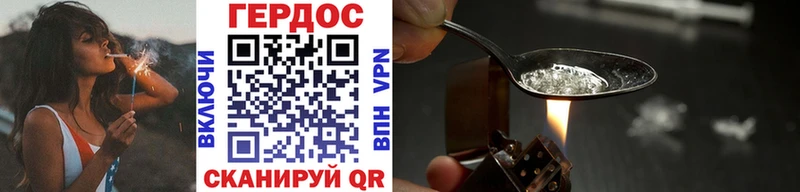маркетплейс официальный сайт Никольск ГЕРОИН VHQ наркотики