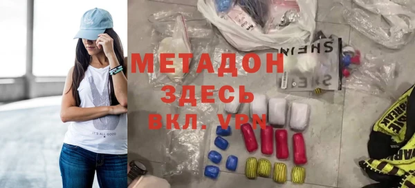 бутират Михайлов