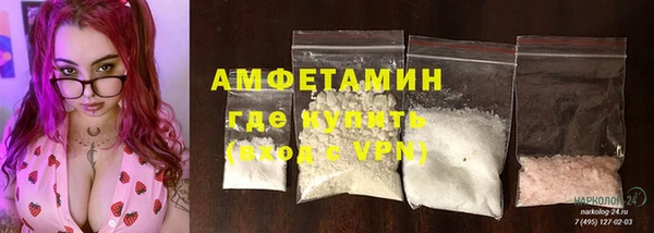 бутират Михайлов