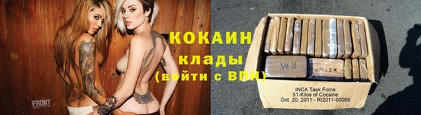 бутират Михайлов