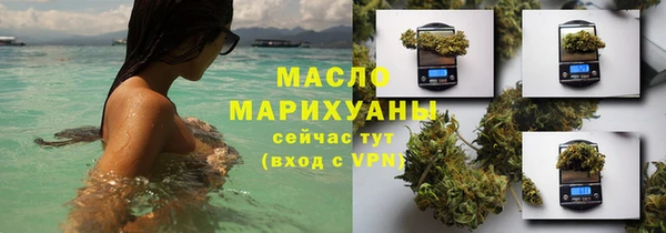 ПСИЛОЦИБИНОВЫЕ ГРИБЫ Михайловка