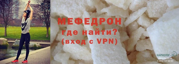 кристаллы Михайловск