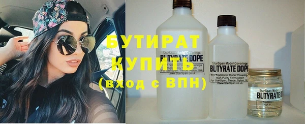 кристаллы Михайловск