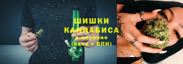 кристаллы Михайловск