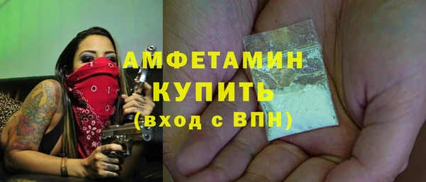 кристаллы Михайловск