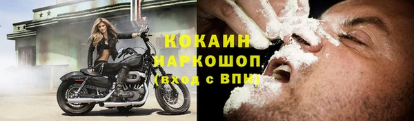 бутират Михайлов