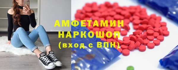 ГАЛЛЮЦИНОГЕННЫЕ ГРИБЫ Медногорск