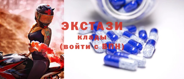 бутират Михайлов