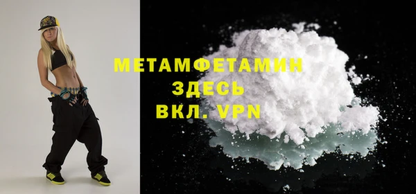 ГАЛЛЮЦИНОГЕННЫЕ ГРИБЫ Медногорск