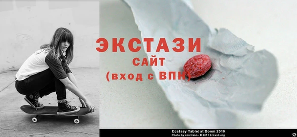 кристаллы Михайловск