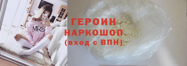 кристаллы Михайловск