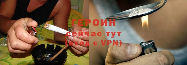 кристаллы Михайловск