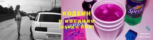 бутират Михайлов