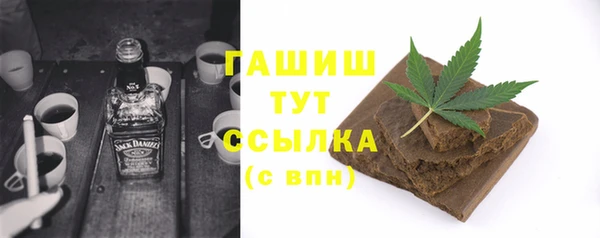 ПСИЛОЦИБИНОВЫЕ ГРИБЫ Михайловка
