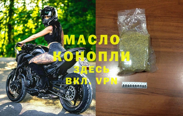 бутират Михайлов