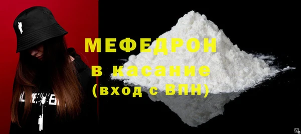 бутират Михайлов