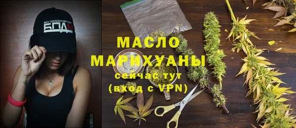 бутират Михайлов