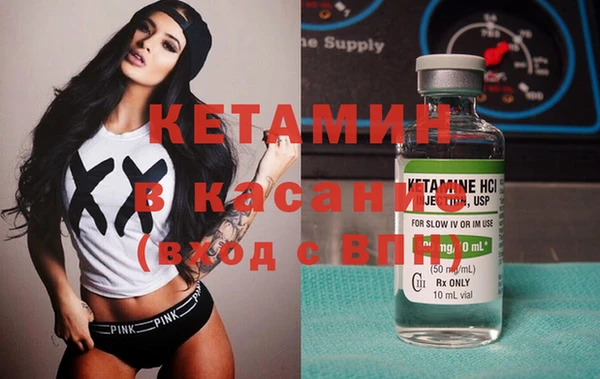 ПСИЛОЦИБИНОВЫЕ ГРИБЫ Михайловка
