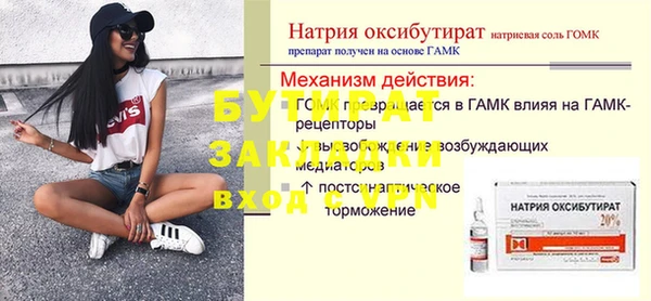 кристаллы Михайловск