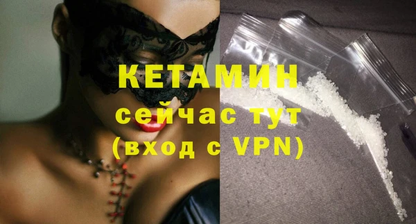 ПСИЛОЦИБИНОВЫЕ ГРИБЫ Михайловка