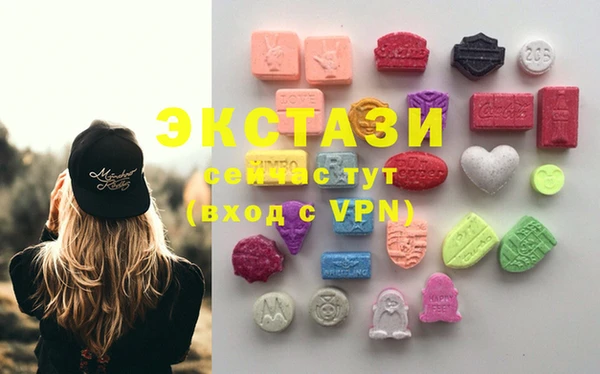 ПСИЛОЦИБИНОВЫЕ ГРИБЫ Михайловка