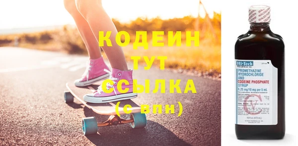 кристаллы Михайловск