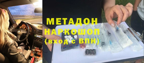 кристаллы Михайловск