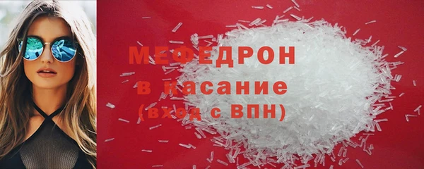 бутират Михайлов
