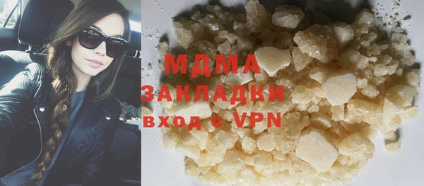 кристаллы Михайловск