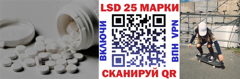 ЛСД экстази ecstasy  Никольск 