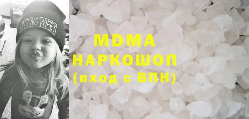 купить  сайты  Никольск  MDMA Molly 