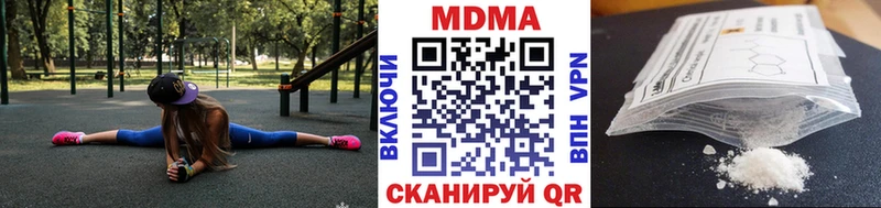 магазин наркотиков ОМГ ОМГ ссылки МДМА VHQ Никольск
