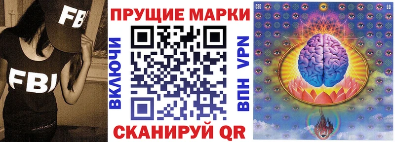 Наркотические марки 1500мкг  Никольск 