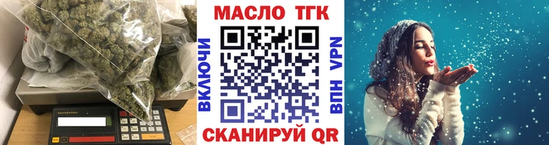 kraken зеркало  Никольск  Дистиллят ТГК гашишное масло 