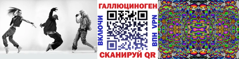 Псилоцибиновые грибы мицелий как найти наркотики Никольск