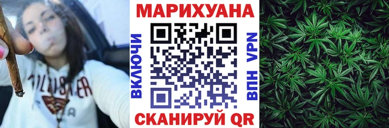 блэк спрут вход  Никольск  Канабис планчик 